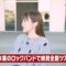 [240113-1215][フジテレビＯＮＥ]ラーメンWalker_TV2　#367　神奈川「うずとかみなり」.mp4-00001